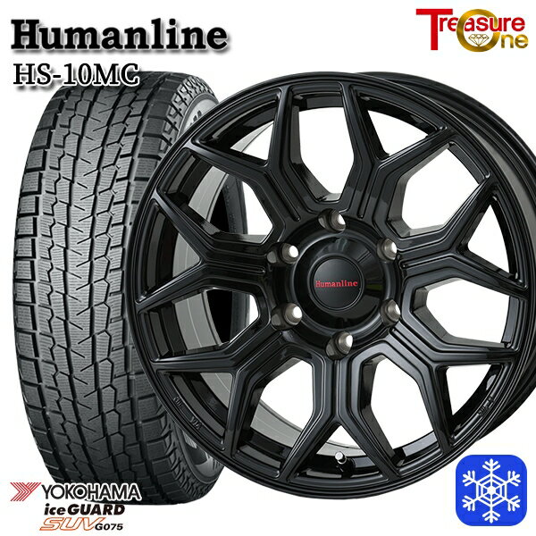 265/65R17 ハイラックス プラド 2023〜2024年製 ヨコハマ アイスガードSUV G075 トレジャーワン ヒューマンライン HS10MC BK 17インチ 8.0J 6H139.7 新品 スタッドレス1台分4本セット
