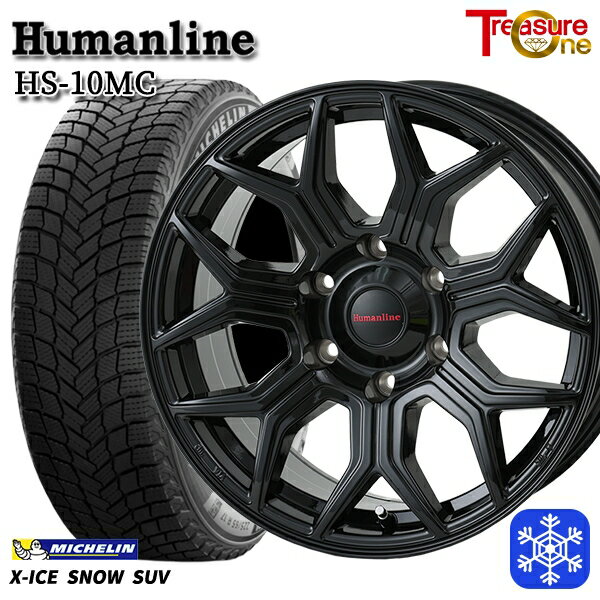 265/65R17 ハイラックス プラド 2024〜2025年製 ミシュラン エックスアイススノーSUV トレジャーワン ヒューマンライン HS10MC BK 17インチ 8.0J 6H139.7 新品 スタッドレス1台分4本セット