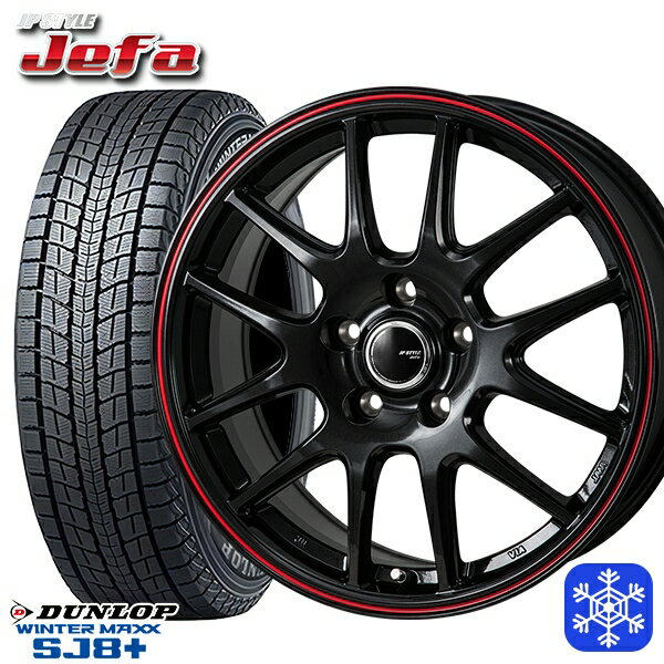 235/60R18 CR-V CX-7 2024〜2025年製 ダンロップ ウィンターマックス SJ8+ MONZA JPスタイル ジェファ BK 18インチ 7.5J 5H114.3 新品 スタッドレス1台分4本セット
