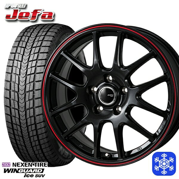 225/55R18 デリカD5 エクストレイル 2022〜2023年製 ネクセン ウィンガードアイス SUV MONZA JPスタイル ジェファ BK 18インチ 7.5J 5H114.3 スタッドレスタイヤホイール4本セット