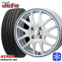 155/70R13 クリッパーリオ スクラムワゴン 2025年製 ケンダ アイステックネオ KR36 MONZA JPスタイル ジェファ WH 13インチ 4.0J 4H100 新品 スタッドレス1台分4本セット