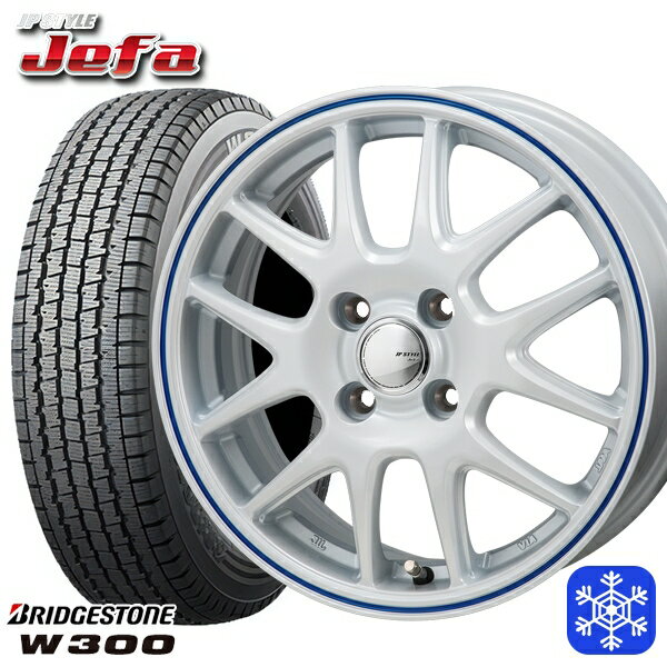 145/80R12 80/78N 2024〜2025年製 ブリヂストン W300 MONZA JPスタイル ジェファ WH 12インチ 3.5J 4H100 新品 スタッドレス1台分4本セット