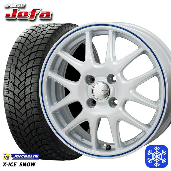 175/65R15 アクア フィット 数量限定 2023年製 ミシュラン エックスアイススノー MONZA JPスタイル ジ..