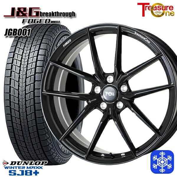 235/55R19 レクサスRX 2022〜2023年製 ダンロップ ウィンターマックス SJ8+ トレジャーワン 鍛造 J&G ブレイクスルー JGB001 BK 19インチ 8.0J 5H114.3 スタッドレスタイヤホイール4本セット