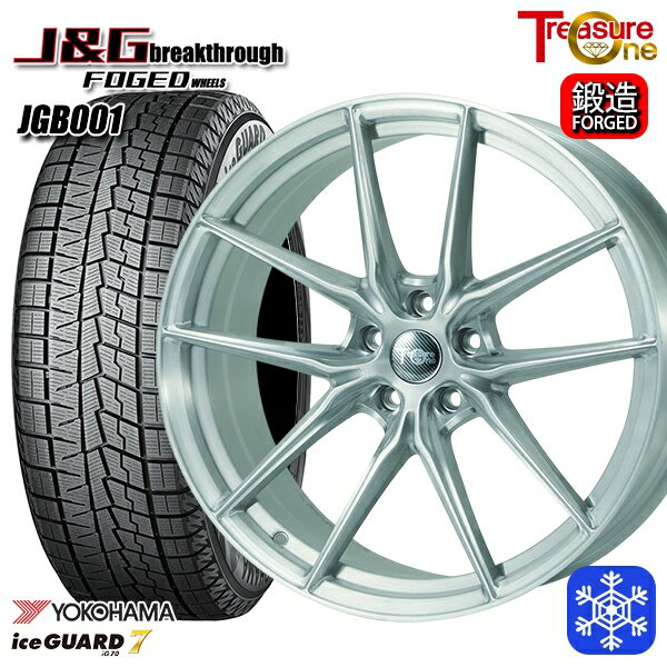 乐天商城 - クラウンクロスオーバー 225/45R21 2024〜2025年製 ヨコハマ アイスガード7 IG70 トレジャーワン J&Gブレイクスルー JGB001 ブラッシュド [鍛造ホイール] 21インチ 8.5J 5H114.3+40 新品 スタッドレス1台分4本セット