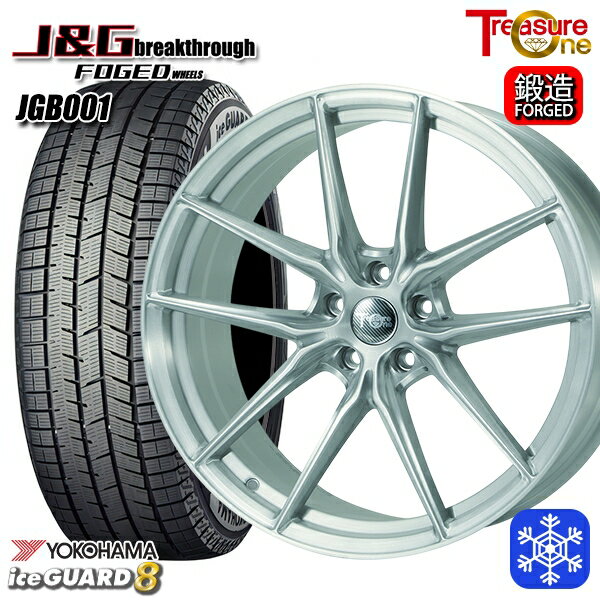 クラウンスポーツ 235/45R21 2025年製 ヨコハマ アイスガード8 IG80 トレジャーワン J&Gブレイクスルー JGB001 ブラッシュド [鍛造ホイール] 21インチ 8.5J 5H114.3+40 新品 スタッドレス1台分4本セット