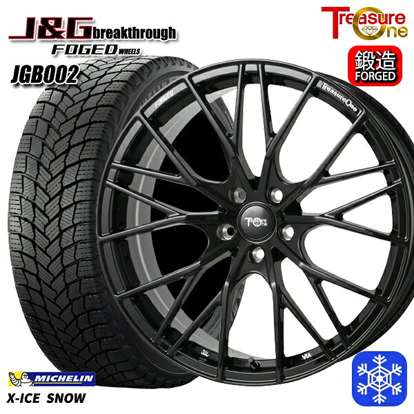 レクサスRX 235/50R21 2024〜2025年製 ミシュラン エックスアイススノー トレジャーワン J&Gブレイクスルー JGB002 ブラック [鍛造ホイール] 21インチ 8.5J 5H114.3+40 新品 スタッドレス1台分4本セット