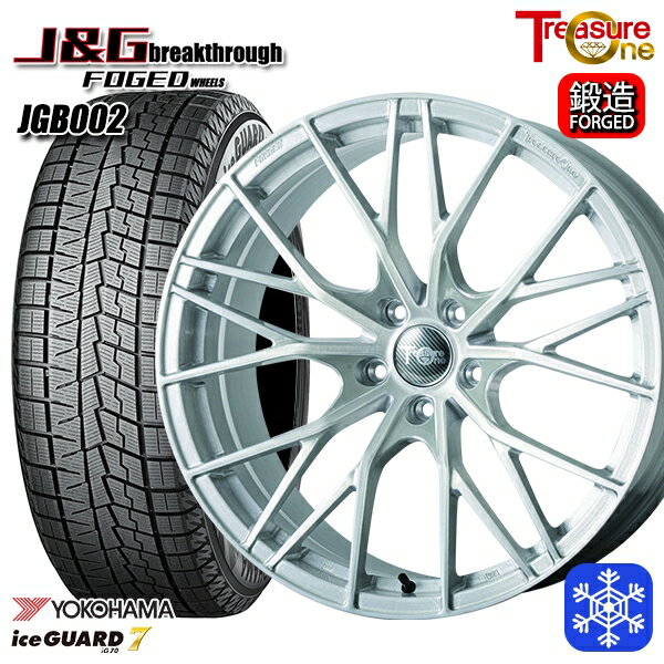 クラウンクロスオーバー 225/45R21 2024〜2025年製 ヨコハマ アイスガード7 IG70 トレジャーワン J&Gブレイクスルー JGB002 ブラッシュド [鍛造ホイール] 21インチ 8.5J 5H114.3+40 新品 スタッドレス1台分4本セット