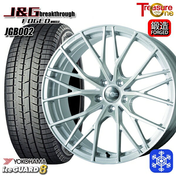 クラウンスポーツ 235/45R21 2025年製 ヨコハマ アイスガード8 IG80 トレジャーワン J&Gブレイクスルー JGB002 ブラッシュド [鍛造ホイール] 21インチ 8.5J 5H114.3+40 新品 スタッドレス1台分4本セット