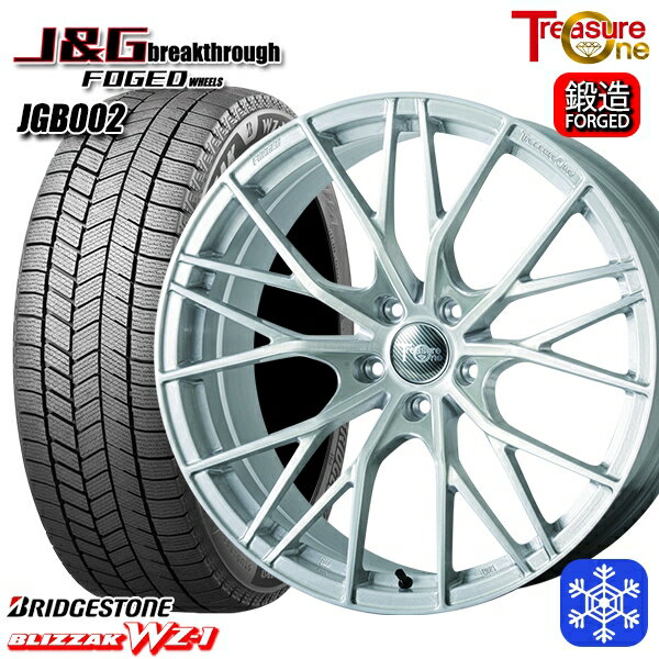 クラウンスポーツ 235/45R21 2025年製 ブリヂストン ブリザック WZ1 トレジャーワン J&Gブレイクスルー JGB002 ブラッシュド [鍛造ホイール] 21インチ 8.5J 5H114.3+40 新品 スタッドレス1台分4本セット