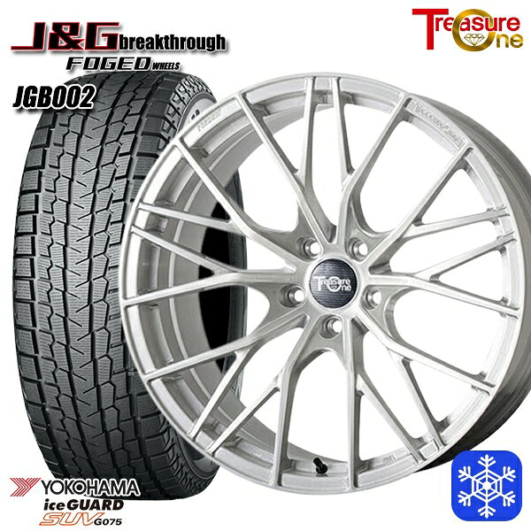 235/55R19 レクサスRX 2024〜2025年製 ヨコハマ アイスガードSUV G075 トレジャーワン 鍛造 J&G ブレイクスルー JGB002 BR 19インチ 8.0J 5H114.3 新品 スタッドレス1台分4本セット
