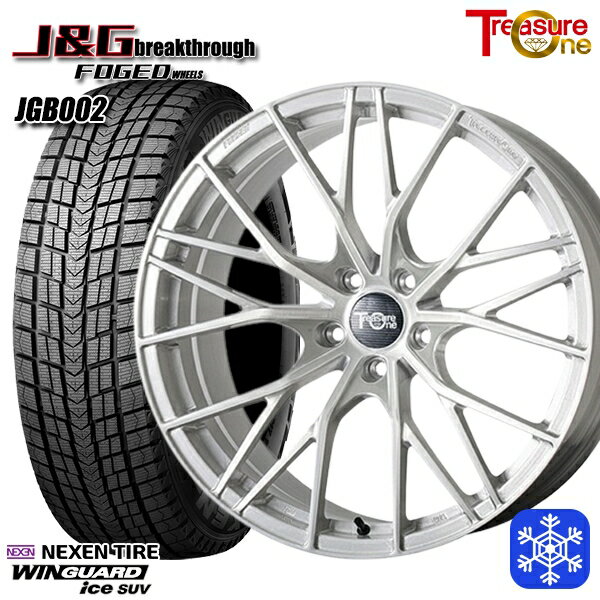 225/55R19 ハリアー CX5 CX8 2024〜2025年製 ネクセン ウィンガードアイスSUV トレジャーワン 鍛造 J&G ブレイクスルー JGB002 BR 19インチ 8.0J 5H114.3 新品 スタッドレス1台分4本セット