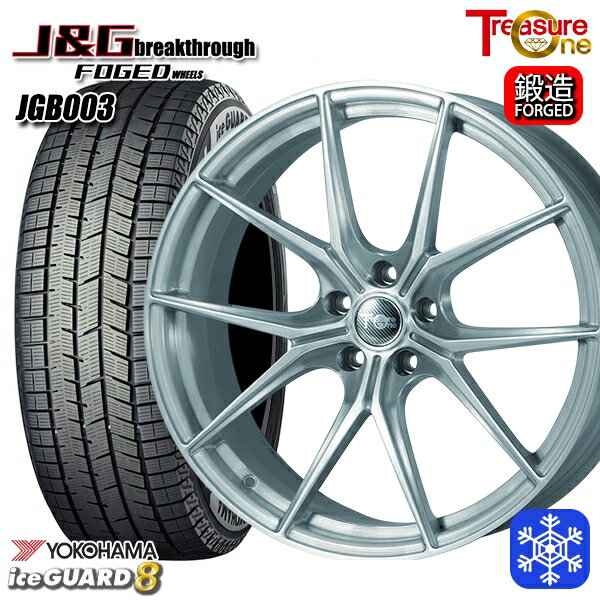 クラウンスポーツ 235/45R21 2025年製 ヨコハマ アイスガード8 IG80 トレジャーワン J&Gブレイクスルー JGB003 ブラッシュド [鍛造ホイール] 21インチ 8.5J 5H114.3+40 新品 スタッドレス1台分4本セット