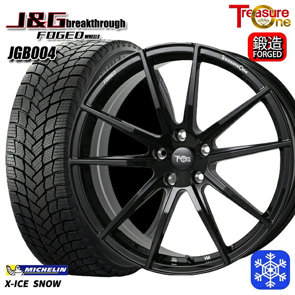 レクサスRX 235/50R21 2024〜2025年製 ミシュラン エックスアイススノー トレジャーワン J&Gブレイクスルー JGB004 ブラック [鍛造ホイール] 21インチ 8.5J 5H114.3+40 新品 スタッドレス1台分4本セット
