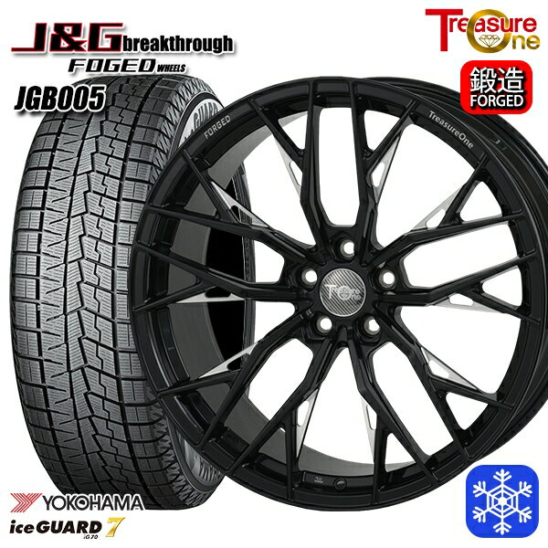 クラウンクロスオーバー 225/45R21 2024〜2025年製 ヨコハマ アイスガード7 IG70 トレジャーワン J&Gブレイクスルー JGB005 ブラックミーリング [鍛造ホイール] 21インチ 8.5J 5H114.3+40 新品 スタッドレス1台分4本セット