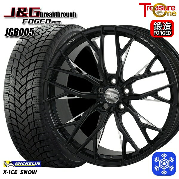 レクサスRX 235/50R21 2024〜2025年製 ミシュラン エックスアイススノー トレジャーワン J&Gブレイクスルー JGB005 ブラックミーリング [鍛造ホイール] 21インチ 8.5J 5H114.3+40 新品 スタッドレス1台分4本セット