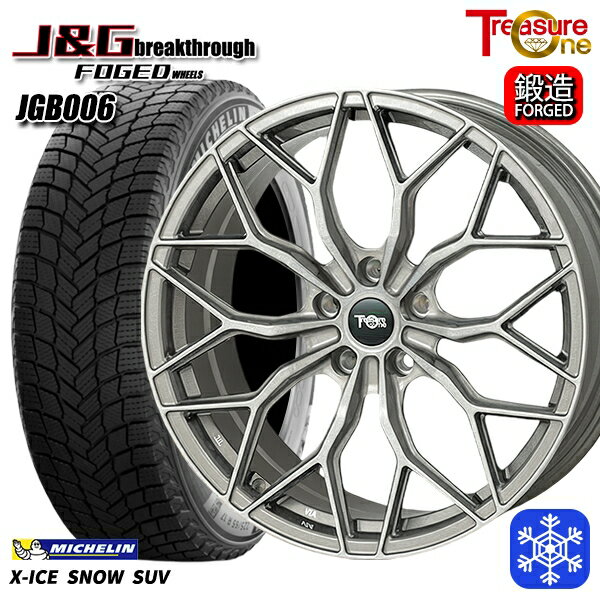 クラウンスポーツ 235/45R21 2024〜2025年製 ミシュラン エックスアイススノーSUV トレジャーワン J&Gブレイクスルー JGB006 ブラッシュド [鍛造ホイール] 21インチ 8.5J 5H114.3+40 新品 スタッドレス1台分4本セット