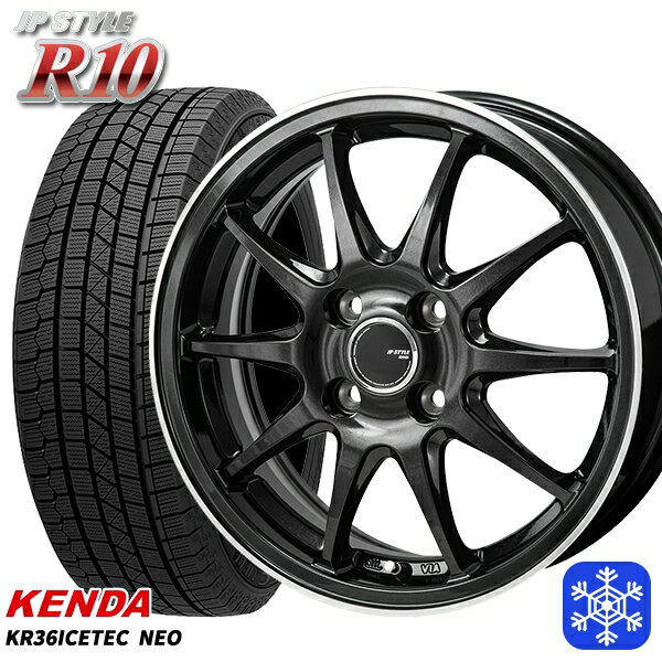 【取付対象】175/65R14 ヴィッツ デミオ 2023年製 ケンダ アイステックネオ KR36 MONZA JPスタイル R10 14インチ 5.5J 4穴 100 スタッドレスタイヤホイール4本セット 送料無料