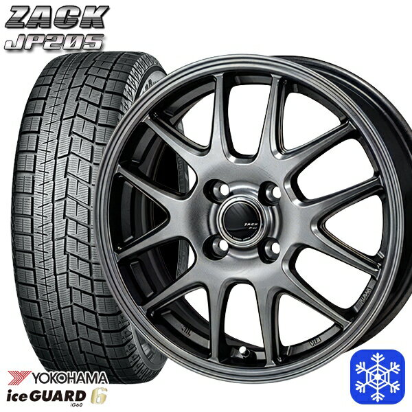 [特別クーポン対象商品]185/60R15 ヤリス ヴィッツ 2023〜2024年製 ヨコハマ アイスガード IG60 MONZA ZACK ザック JP205 ブラックシルバー 15インチ 5.5J 4H100