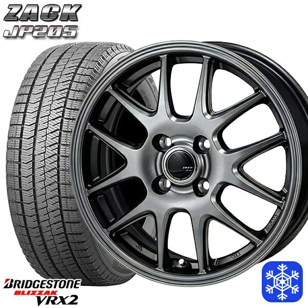 [特別クーポン対象商品]175/70R14 ヤリス ヴィッツ 2023〜2024年製 ブリヂストン ブリザック VRX2 MONZA ZACK ザック JP205 ブラックシルバー 14インチ 5.5J 4H100