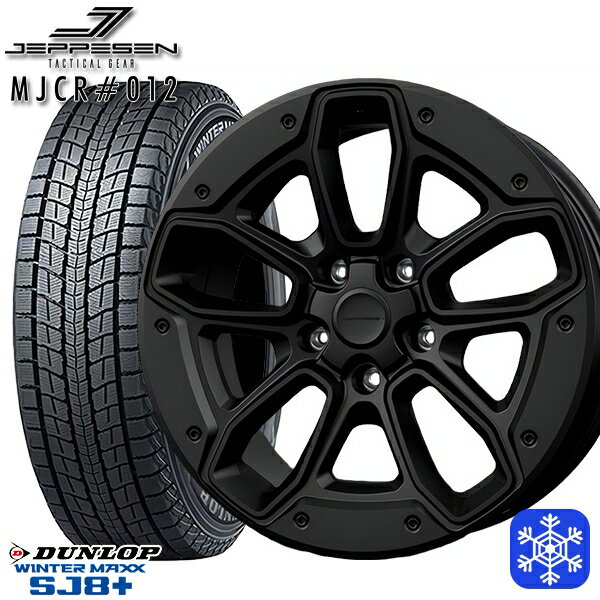 215/70R16 100Q デリカD5 2023〜2024年製 ダンロップ ウィンターマックス SJ8+ ジェップセン MJCR012 16インチ 7.0J 5H114.3 スタッドレスタイヤホイール4本セット