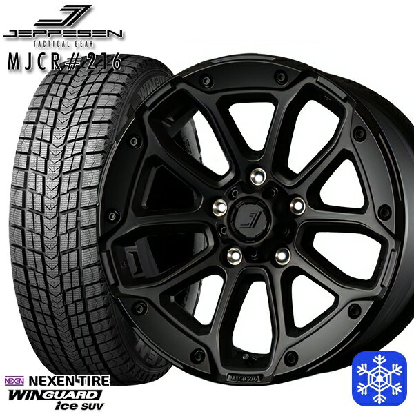 225/65R17 ハリアー RAV4 2024〜2025年製 ネクセン ウィンガードアイスSUV ジェップセン MJCR216 SB 17インチ 8.0J 5H114.3 新品 スタッドレス1台分4本セット