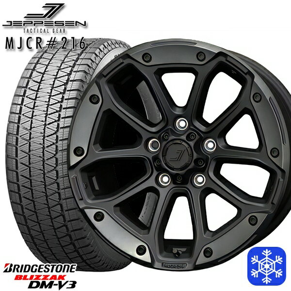 265/65R17 JEEPラングラー 2024〜2025年製 ブリヂストン ブリザック DMV3 ジェップセン MJCR216 FB/TM 17インチ 8.0J 5H127 新品 スタッドレス1台分4本セット