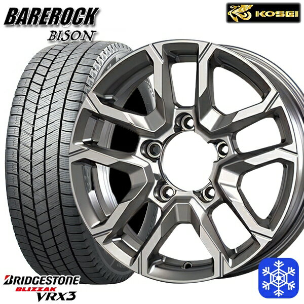 215/70R16 100Q ジムニー 2024〜2025年製 ブリヂストン ブリザック VRX3 KOSEI ベアロック バイソン ブライトシルバー 16インチ 5.5J 5H139.7 新品 スタッドレス1台分4本セット