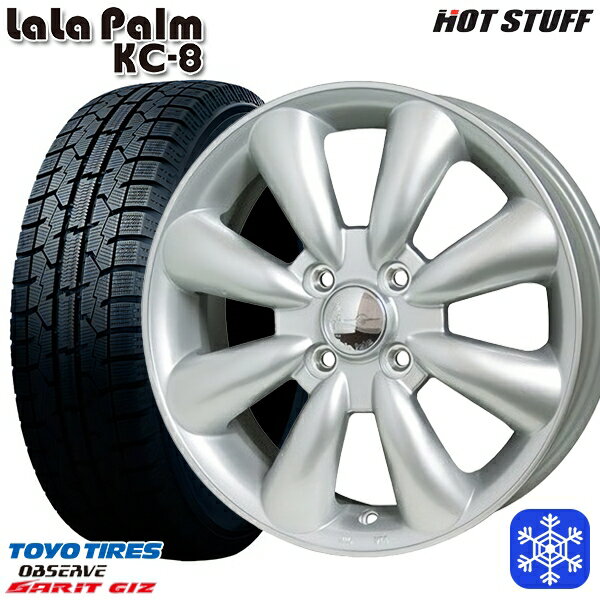 165/55R14 モコ ルークス 2022〜2023年製 トーヨー ガリット ギズ HotStuff ララパーム KC-8 シルバー 14インチ 4.5J 4H100 スタッドレスタイヤホイール4本セット