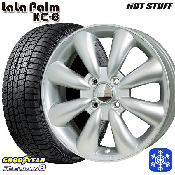 155/65R13 モコ ルークス 2022〜2023年製 グッドイヤー アイスナビ8 HotStuff ララパーム KC-8 シルバー 13インチ 4.0J 4H100 スタッドレスタイヤホイール4本セット