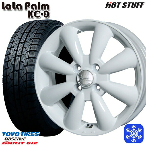 165/55R14 モコ ルークス 2022〜2023年製 トーヨー ガリット ギズ HotStuff ララパーム KC-8 ホワイト 14インチ 4.5J 4H100 スタッドレスタイヤホイール4本セット