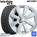 165/60R15 ハスラー ソリオ 2022〜2023年製 トーヨー オブザーブ ギズ2 HotStuff ララパーム KC-8 ホワイト 15インチ 5.0J 4H100 スタッドレスタイヤホイール4本セット(2)