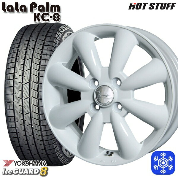 155/65R14 N-BOX タント 2025年製 ヨコハマ アイスガード8 IG80 HotStuff ララパーム KC-8 ホワイト 14インチ 4.5J 4H100 新品 スタッドレス1台分4本セット