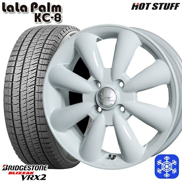 155/65R14 N-BOX タント 2023〜2024年製 ブリヂストン ブリザック VRX2 HotStuff ララパーム KC-8 ホワイト 14インチ 4.5J 4H100 スタッドレスタイヤホイール4本セット