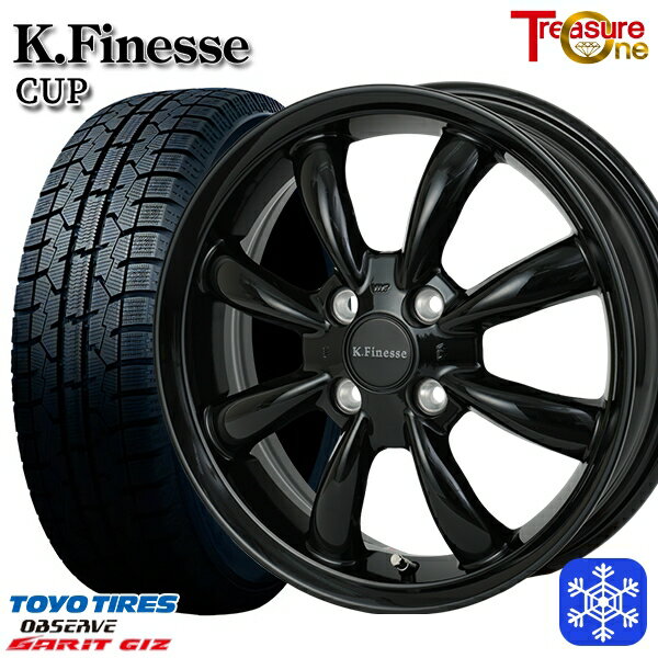 185/70R14 ノート アクア 2022〜2023年製 トーヨー ガリット ギズ トレジャーワン ケイフィネス カップ ブラック 14インチ 5.0J 4H100 新品 スタッドレス1台分4本セット