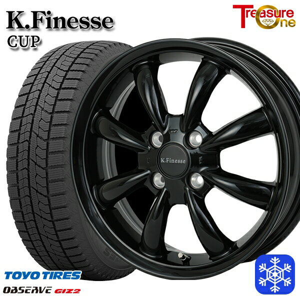155/65R14 75Q 2023〜2024年製 トーヨー オブザーブ ギズ2 トレジャーワン ケイフィネス カップ ブラック 14インチ 4.5J 4H100 スタッドレスタイヤホイール4本セット