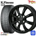 165/55R15 N-BOX タント 2024〜2025年製 ヨコハマ アイスガード7 IG70 トレジャーワン ケイフィネス カップ ブラック 15インチ 4.5J 4H100 新品 スタッドレス1台分4本セット