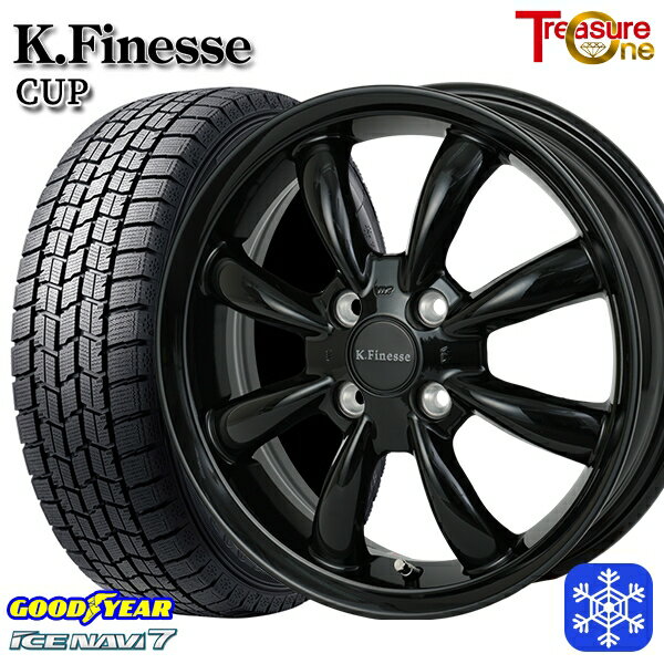 155/65R14 N-BOX タント 2022〜2023年製 グッドイヤー アイスナビ7 トレジャーワン ケイフィネス カップ ブラック 14インチ 4.5J 4H100 スタッドレスタイヤホイール4本セット