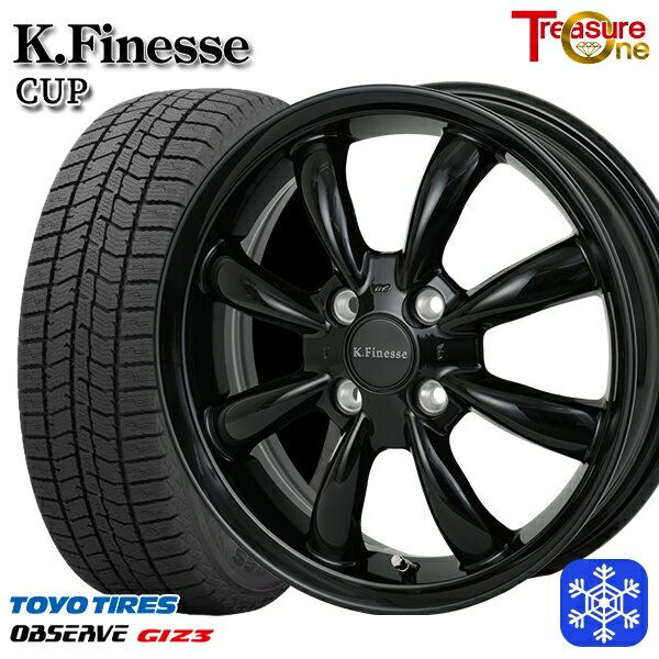 165/55R15 N-BOX タント 2024年製 トーヨー オブザーブ ギズ3 トレジャーワン ケイフィネス CUP ブラックリムポリッシュ 15インチ 4.5J 4H100 スタッドレスタイヤホイール4本セット
