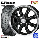 185/60R15 ヤリス ヴィッツ 2024〜2025年製 ヨコハマ アイスガード7 IG70 トレジャーワン ケイフィネス CUP ブラックリムポリッシュ 15インチ 6.0J 4H100 +42 新品 スタッドレス1台分4本セット