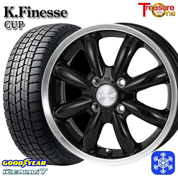 165/55R14 モコ ルークス 2024〜2025年製 グッドイヤー アイスナビ7 NAVI7 トレジャーワン ケイフィネス CUP ブラックリムポリッシュ 14インチ 4.5J 4H100 新品 スタッドレス1台分4本セット