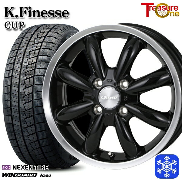 165/70R14 デミオ アクア スペイド 2025年製 ネクセン ウィンガードアイス2 トレジャーワン ケイフィネス CUP ブラックリムポリッシュ 14インチ 5.0J 4H100 新品 スタッドレス1台分4本セット