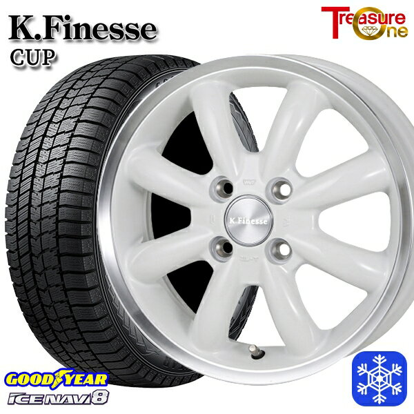 165/55R15 N-BOX タント 2023〜2024年製 グッドイヤー アイスナビ8 トレジャーワン ケイフィネス CUP ホワイトリムポリッシュ 15インチ 4.5J 4H100 スタッドレスタイヤホイール4本セット