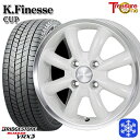 165/60R15 ハスラー ソリオ 2024〜2025年製 ブリヂストン ブリザック VRX3 トレジャーワン ケイフィネス CUP ホワイトリムポリッシュ 15インチ 4.5J 4H100 +45 新品 スタッドレス1台分4本セット