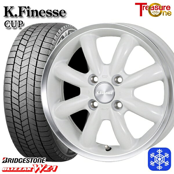 165/60R14 クリッパー エブリィワゴン 2025年製 ブリヂストン ブリザック WZ1 トレジャーワン ケイフィネス CUP ホワイトリムポリッシュ 14インチ 4.5J 4H100 新品 スタッドレス1台分4本セット