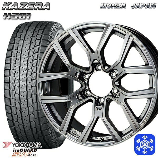 265/65R17 ハイラックス プラド 2023〜2024年製 ヨコハマ アイスガードSUV G075 MONZA カゼラ H301 ブラックシルバー 17インチ 8.0J 6H139.7 新品 スタッドレス1台分4本セット