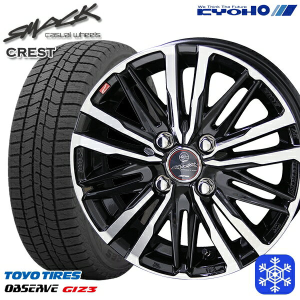 165/70R14 デミオ アクア スペイド 2023〜2024年製 トーヨー オブザーブ ギズ3 KYOHO スマック クレスト 14インチ 5.5J 4H100 スタッドレスタイヤホイール4本セット