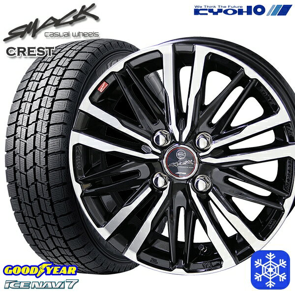 ytΏہz165/65R14 ^N [~[ 2023N ObhC[ ACXir7 KYOHO X}bN NXg 14C` 5.5J 4H100 X^bhX^CzC[4{Zbg