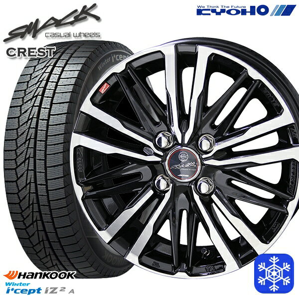 155/65R13 モコ ルークス 2022年製 HANKOOK ハンコック W626 KYOHO スマック クレスト 13インチ 4.0J 4H100 スタッドレスタイヤホイール4本セット