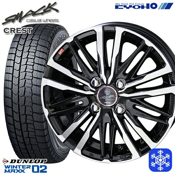 155/65R13 モコ ルークス 2023年製 ダンロップ ウィンターマックス WM02 KYOHO スマック クレスト 13インチ 4.0J 4H100 スタッドレスタイヤホイール4本セット